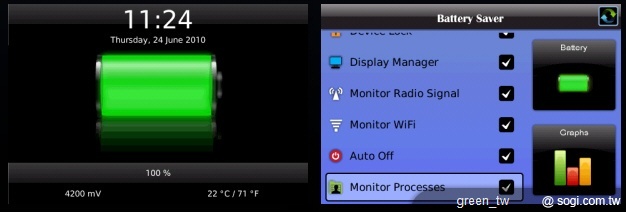 BlackBerry Battery Saver 電池軟體