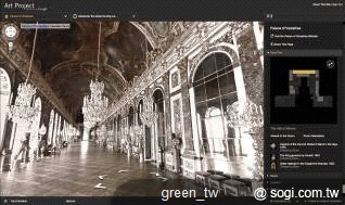 360 度全景室內環繞實景探索藝術殿堂