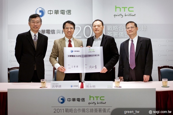 (由左至右)中華電信總經理張曉東、中華電信董事長呂學錦、HTC執行長周永明以及HTC亞太區副總經理董俊良，共同簽署「中華電信與HTC戰略合作備忘錄」，宣示雙方將攜手共同創造台灣價值與發展行動通信產業主流地位。