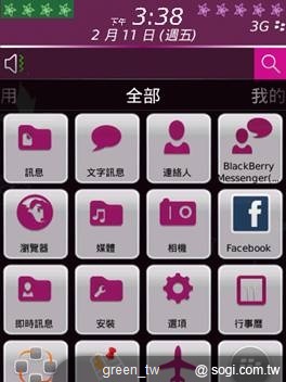 自動開啟全域搜尋功能