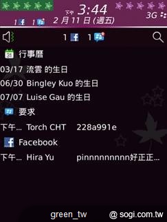 方便瀏覽最新訊息