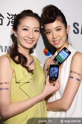 Samsung GALAXY Ace王者機與Samsung GALAXY mini巧樂機，全方位滿足兩種不同生活型態的年輕族群！