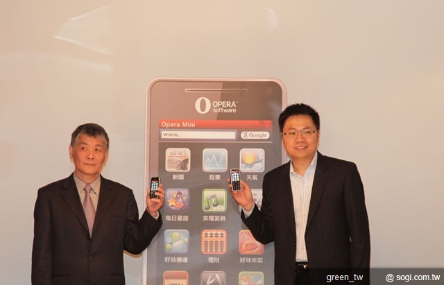 Opera 軟體公司今發表專為中華電信客製化的首款的 Opera Mini 瀏覽器