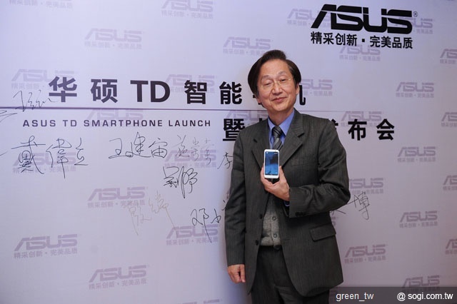 華碩施崇棠董事長今天在北京發表五款全新 TD-SCDMA 智慧型手機。