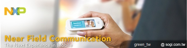 恩智浦半導體支援 Android 2.3.3 版 NFC API 擴充 擴充的 NFC 功能現已問市