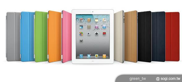 iPad 2 Smart Cover
