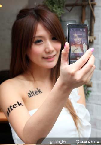 altek A14 LEO