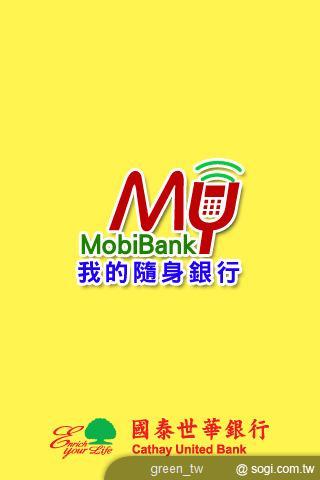 國泰世華行動銀行 My MobiBank