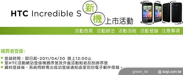 http://pr.buy.yahoo.com.tw/gdsale/gdsale.asp?gdid=2650102&co_servername=187ee9cad3064482d4c0547de27c5982