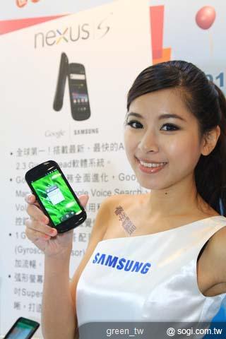 Samsung Nexus S