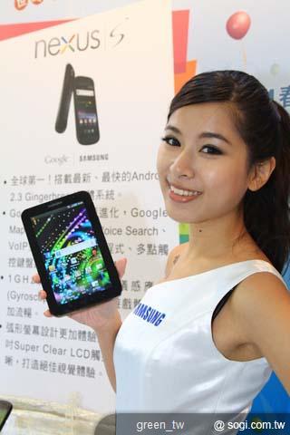 Samsung GALAXY Tab 無限機