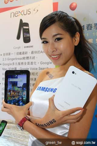 Samsung GALAXY Tab 無限機