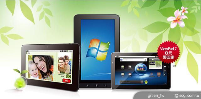 ViewPad 7