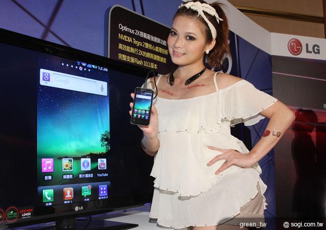 LG Optimus 2X搭載強大Tegra 2晶片