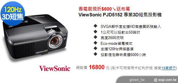 http://buy.yahoo.com.tw/gdsale/gdsale.asp?gdid=2287994&co_servername=187ee9cad3064482d4c0547de27c5982