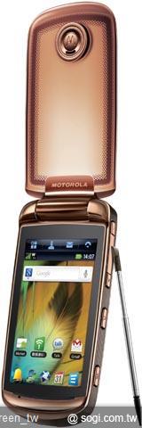 MOTOROLA 明 A1680