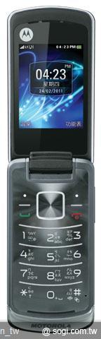MOTOROLA EX211