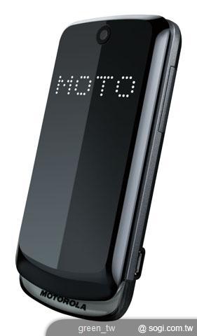 MOTOROLA EX211