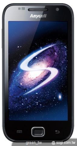 Samsung Galaxy i909 高階雙模智慧型手機