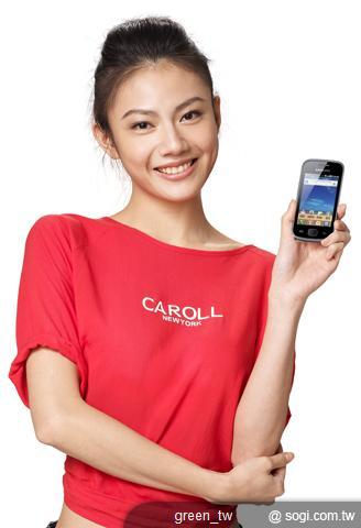 Samsung GALAXY Gio S5660 