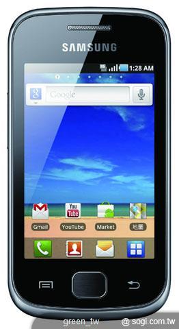 Samsung GALAXY Gio S5660