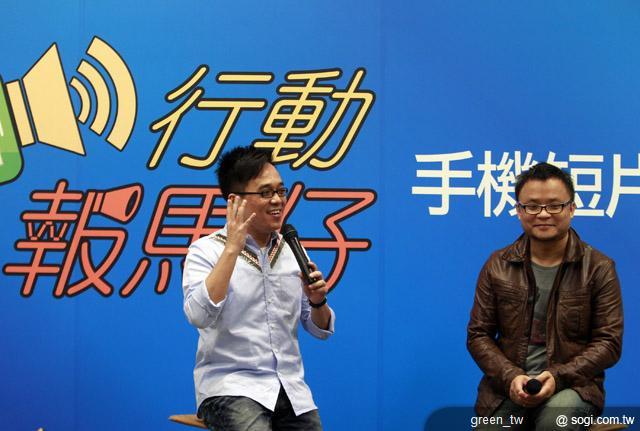 「行動報馬仔」手機短片創作數位營