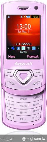 Samsung S5550 粉紅滑蓋機