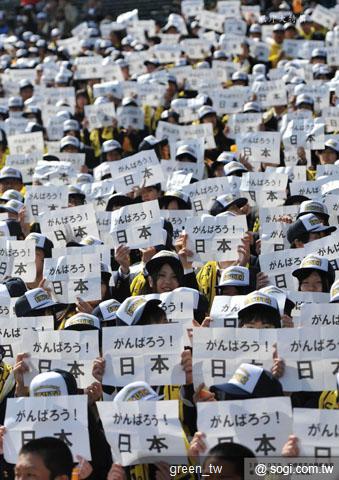 甲子園 - 加油畫面