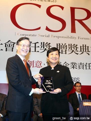 台灣大哥大榮獲遠見企業社會責任獎首獎