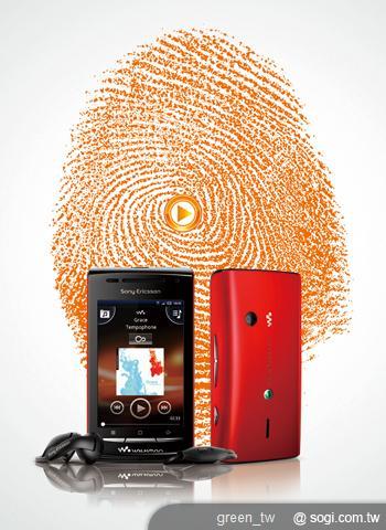 Sony Ericsson W8 Walkman 手機，是一款擁有全觸控功能的音樂手機