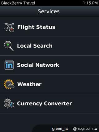 BlackBerry Travel 服務主畫面