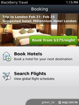 BlackBerry Travel 飯店與班機預約