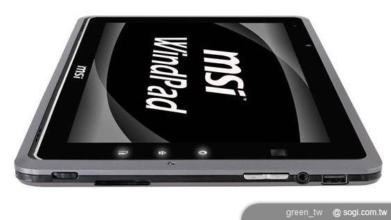 MSI WindPad搭載完整輸出入擴充埠
