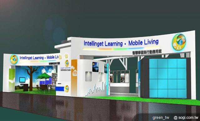 「Computex Taipei 2011」,澔奇數位科技