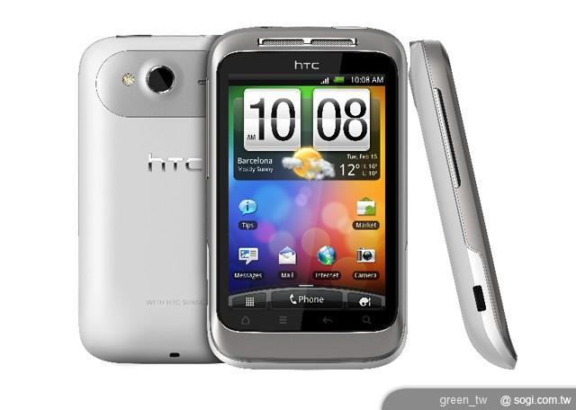 HTC Wildfire S