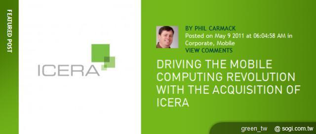NVIDIA 完成收購無線數據機、射頻技術領導商 Icera