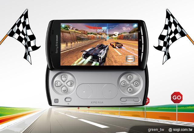 Sony Ericsson Xperia PLAY呼朋引伴啪PLAY活動