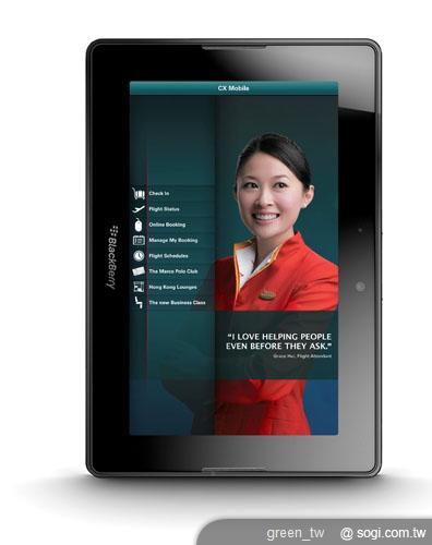 BlackBerry PlayBook CX Mobile 應用程式主目錄