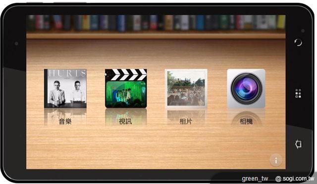 訊連科技合作，推出「PowerDVD Android 影音三合一」套組軟體
