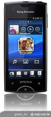 Sony Ericsson Xperia ray