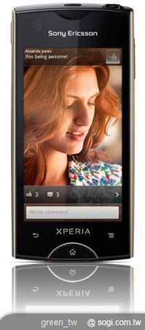 Sony Ericsson Xperia ray