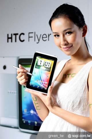 HTC Flyer