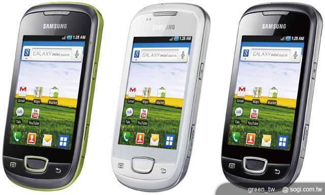 GALAXY mini