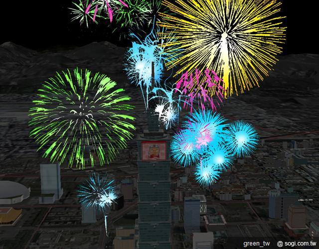 8.5~8.11將於 Showtaiwan 3D 入口網 的 3D 版 101 大樓上空定時施放煙火