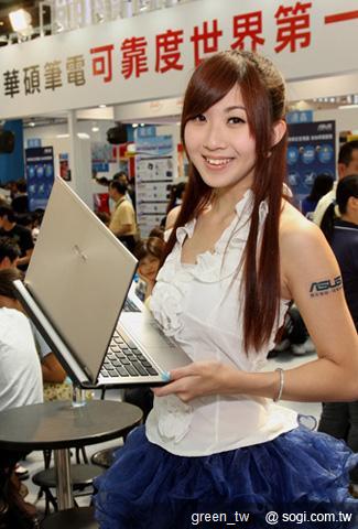 超輕薄筆電 U 系列 U46SV 夏日香檳金色