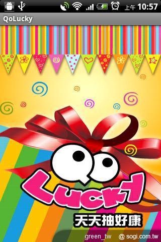 QoLucky 天天抽好康