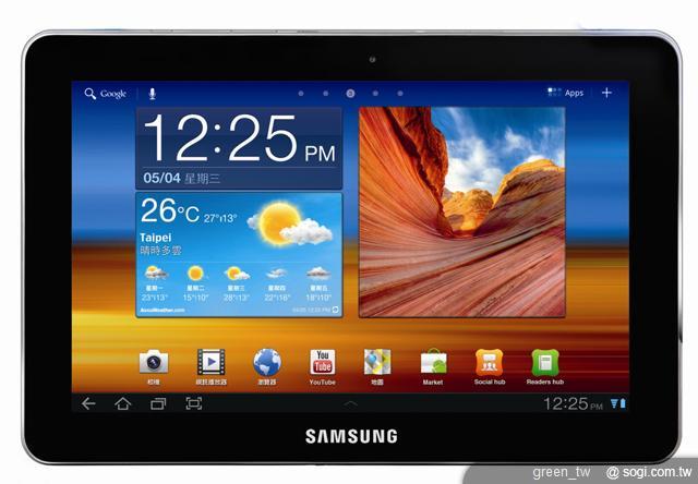 10.1 吋平板電腦 Samsung GALAXY Tab（Wi-Fi 版）