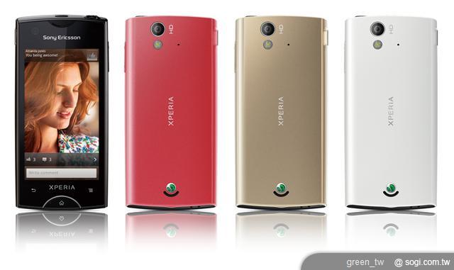 日系時尚美機 Sony Ericssion Xperia ray 終於正式登台