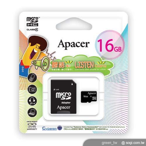 Apacer 宇瞻攜「聽話卡」