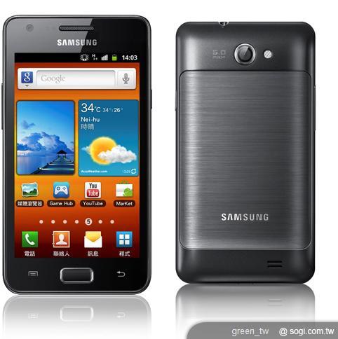 Samsung GALAXY R